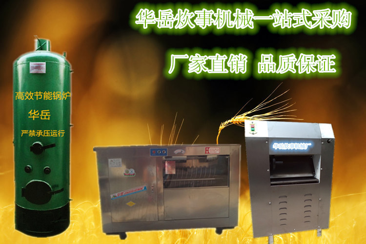供應(yīng)YMZD350自動(dòng)壓面機(jī) 家用全自動(dòng)壓面機(jī) 華岳壓面機(jī)廠家