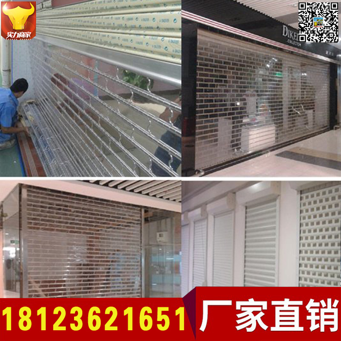 供應(yīng)用于商場|防盜的深圳賓興門業(yè)水晶卷簾門生產(chǎn)廠家
