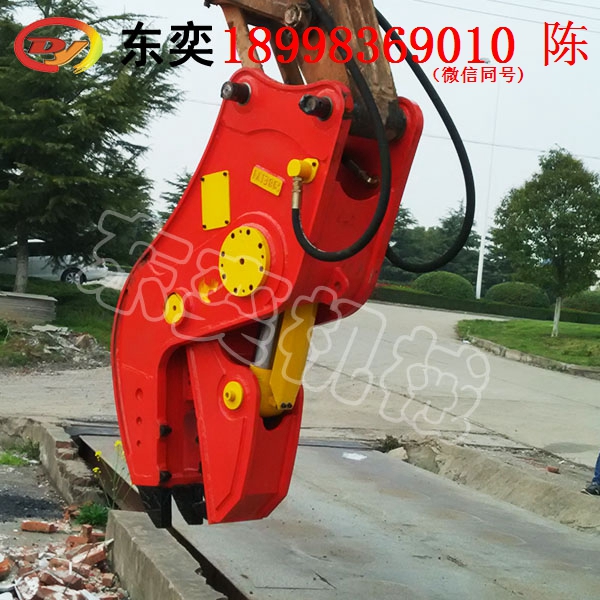 廣州東奕液壓粉碎鉗拆遷挖掘機(jī)勾機(jī)鋼筋混凝土液壓破碎鉗