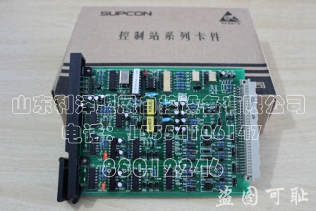 供應(yīng)浙大中控SP313ｓｐ３１４