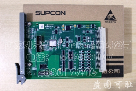 供應浙大中控卡件XP233