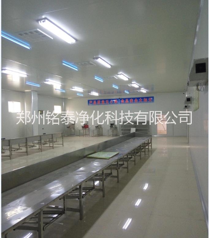 安徽食品廠空氣凈化工程