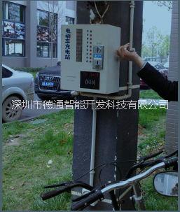供應(yīng)電動(dòng)車充電樁