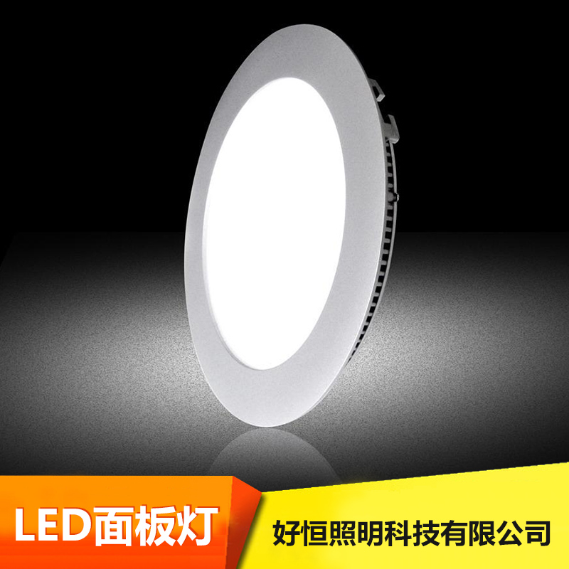 供應(yīng)LED面板燈 LED超薄面板燈 led明裝面板燈 LED超薄筒燈