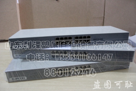 供應(yīng)浙江中控SUP-2116M交換機(jī)