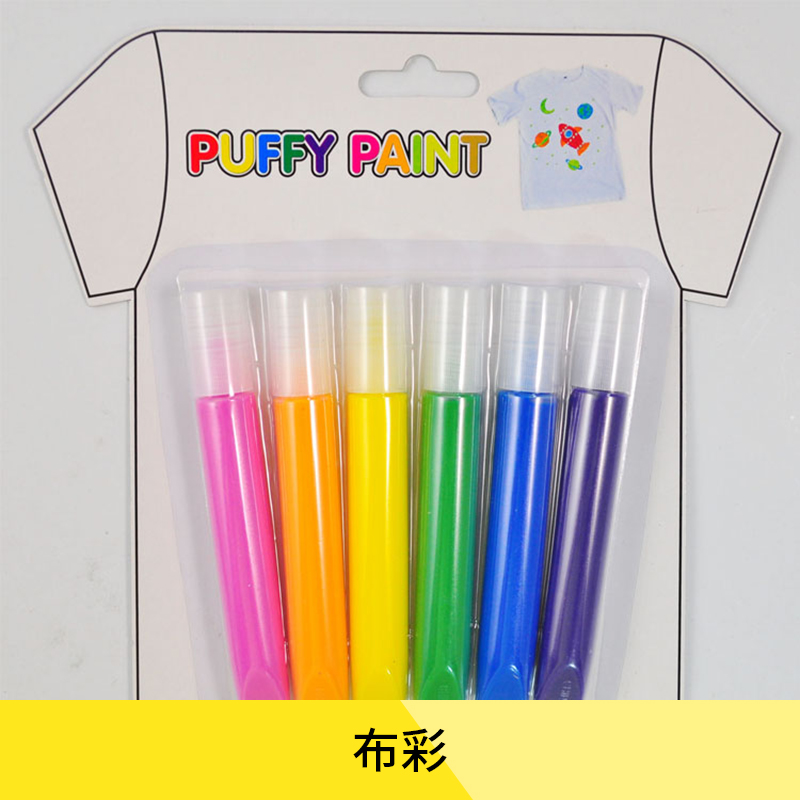 供應(yīng)布彩 布彩顏料批發(fā) 布彩顏料 布彩顏料廠家直銷 美術(shù)顏料