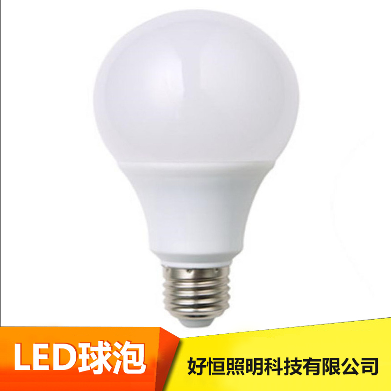供應(yīng)LED球泡 防水球泡燈 led塑料球泡燈 led鋁球泡燈