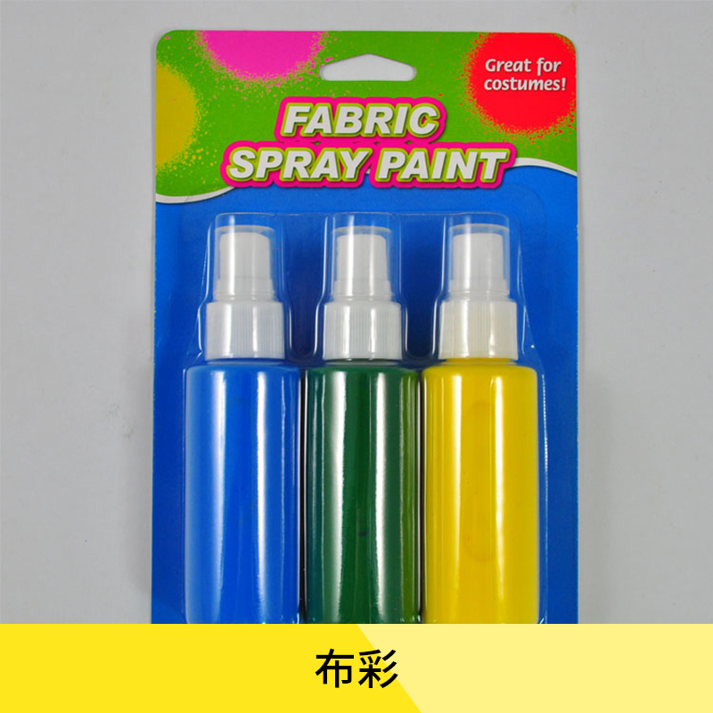 供應(yīng)布彩 布彩顏料批發(fā) 布彩顏料 布彩顏料廠家直銷 美術(shù)顏料
