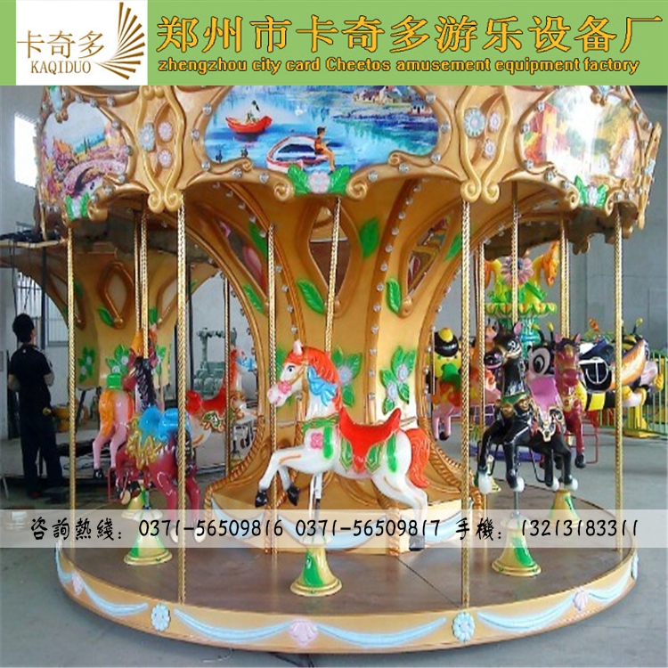 6座單飛檐豪華兒童轉(zhuǎn)馬 自控飛機(jī)批發(fā)價(jià)格 豪華轉(zhuǎn)馬廠家直銷