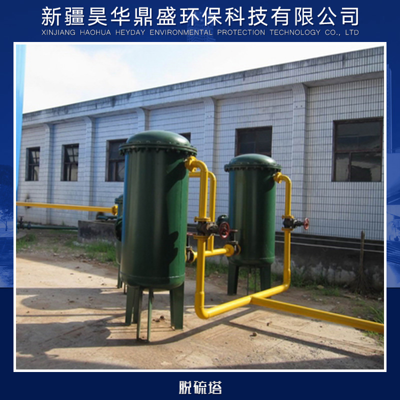 脫硝塔  玻璃鋼沼氣脫硝塔  防腐玻璃鋼脫硝塔  脫硝塔除塵器