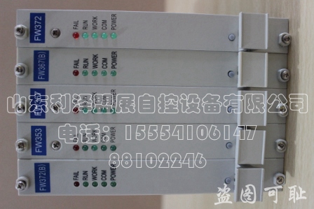 供應(yīng)浙江中控ECS-100系統(tǒng)卡件