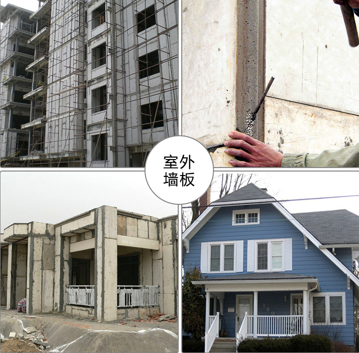 節(jié)能墻板志騰偉業(yè)節(jié)能墻體輕質(zhì)墻板 節(jié)能墻板 輕質(zhì)復(fù)合板