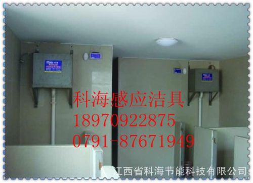 供應(yīng)用于溝槽廁所節(jié)水的大小便槽節(jié)水器|溝槽式公廁節(jié)水
