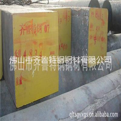 供應用于的34CrNiMo6鍛造合結圓鋼材生產廠家廣東直銷