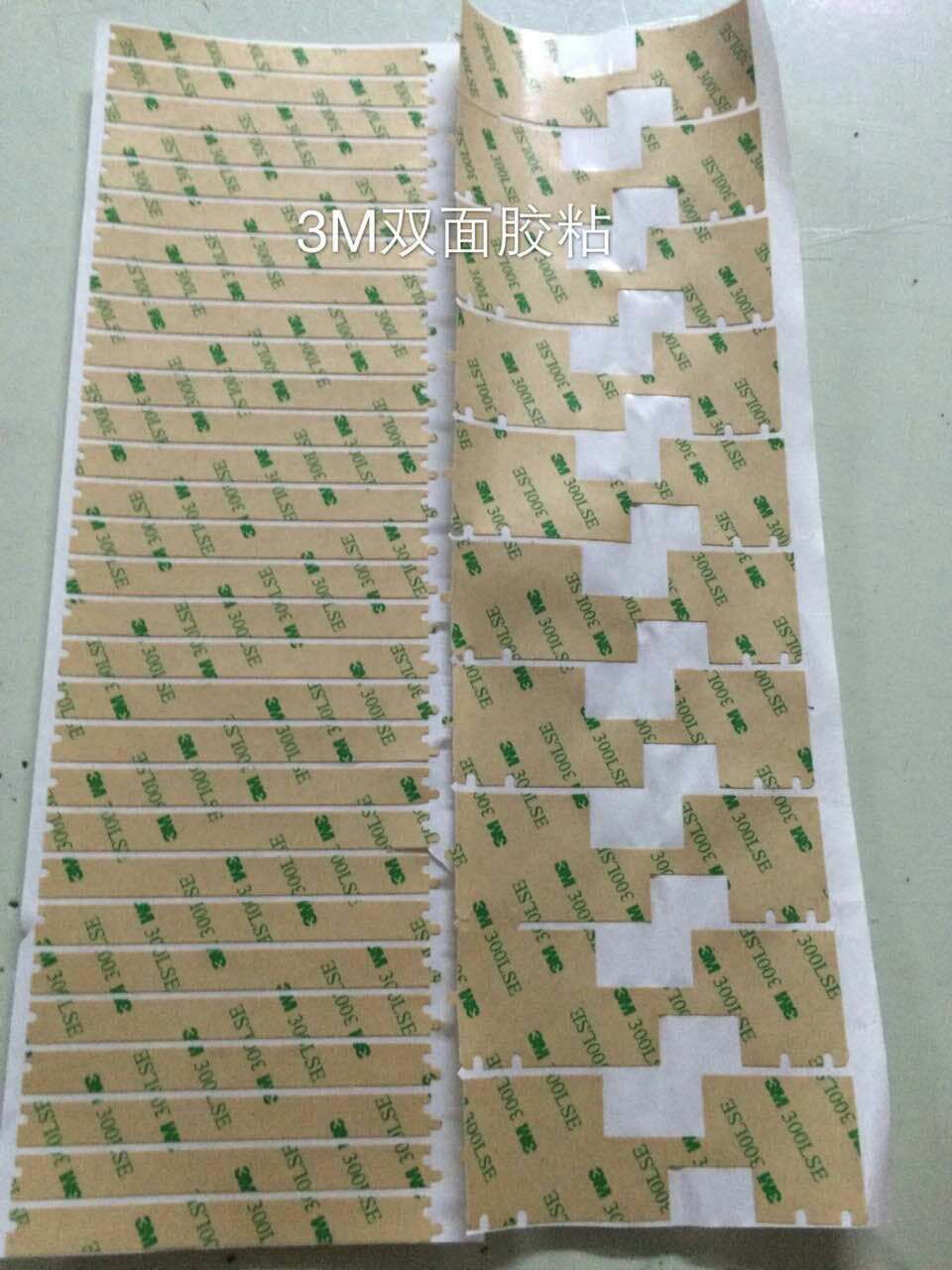 深圳批發(fā)3M膠價(jià)格_3M雙面膠供應(yīng)商