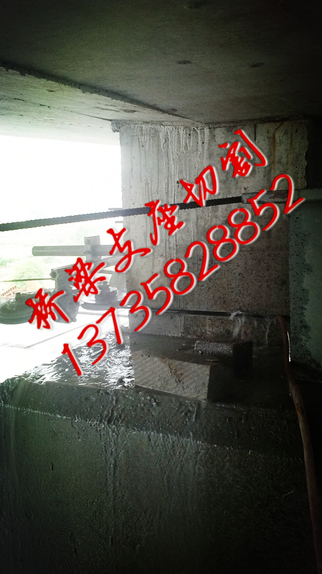 寧波混凝土切割公司支撐梁切割拆除《慶鵬建筑》行業(yè)*