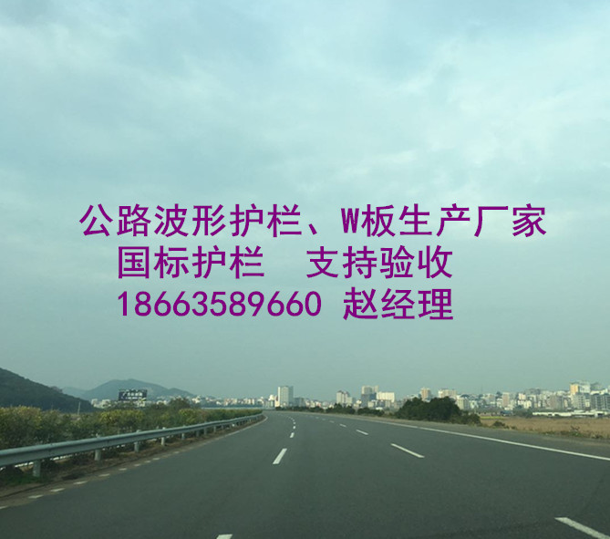 湖北孝感云夢縣公路波形鋼板護欄板報價