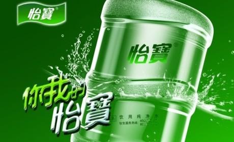 天河南廣州*桶裝水送水公司/訂水電話/訂水網