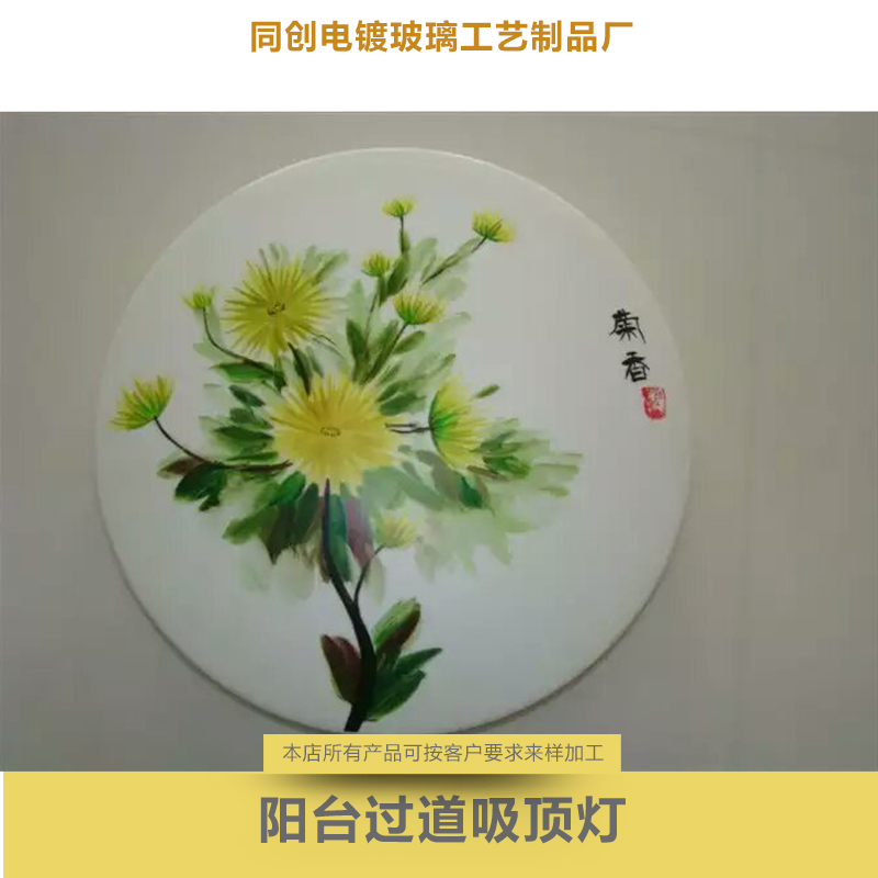 陽(yáng)臺(tái)過(guò)道吸頂燈 過(guò)道玄關(guān)吸頂燈 走廊過(guò)道陽(yáng)臺(tái)吸頂燈