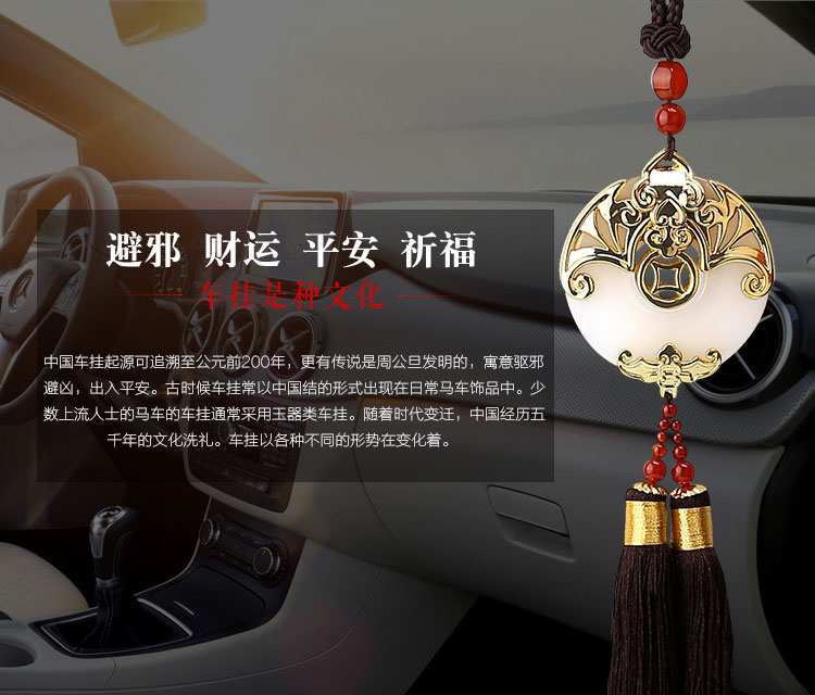 供應開光車飾 雙福來財金鑲玉車飾