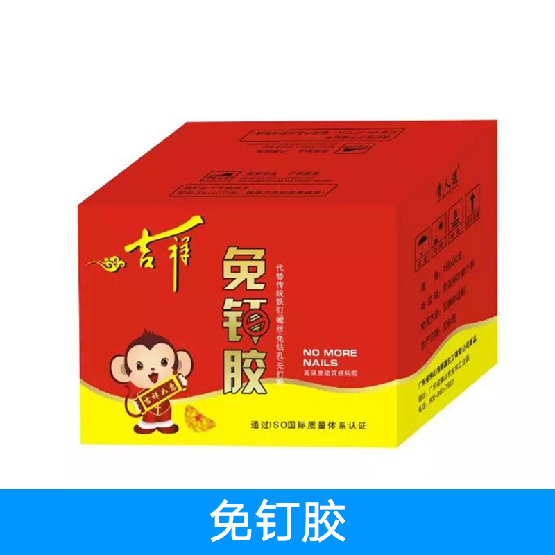 供應(yīng)免釘膠廠家直銷 青島免釘膠供應(yīng) 各類免釘膠供應(yīng)商 強(qiáng)力免釘膠 免釘膠