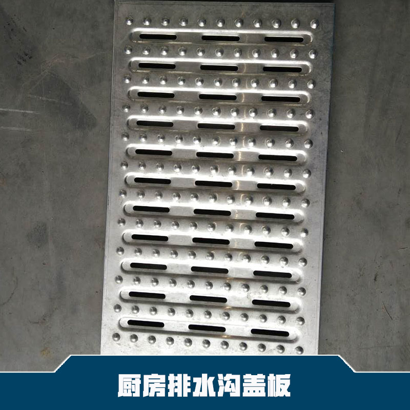 廚房地溝蓋板批發(fā)，不銹鋼地溝篦子廠家報價