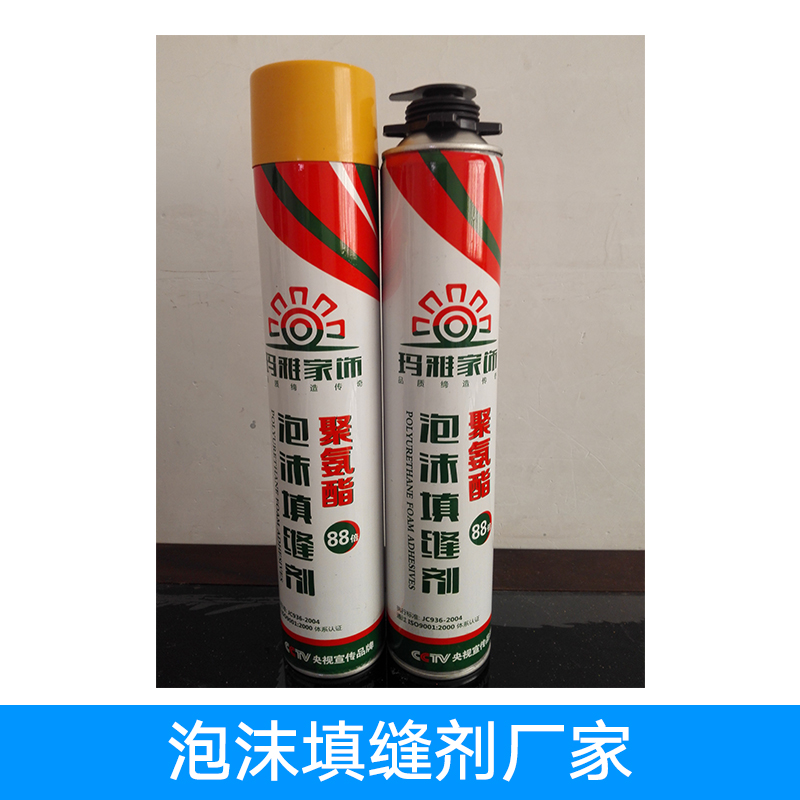 聚氨酯泡沫填縫劑 青島聚氨酯填縫劑 發(fā)泡膠填縫劑
