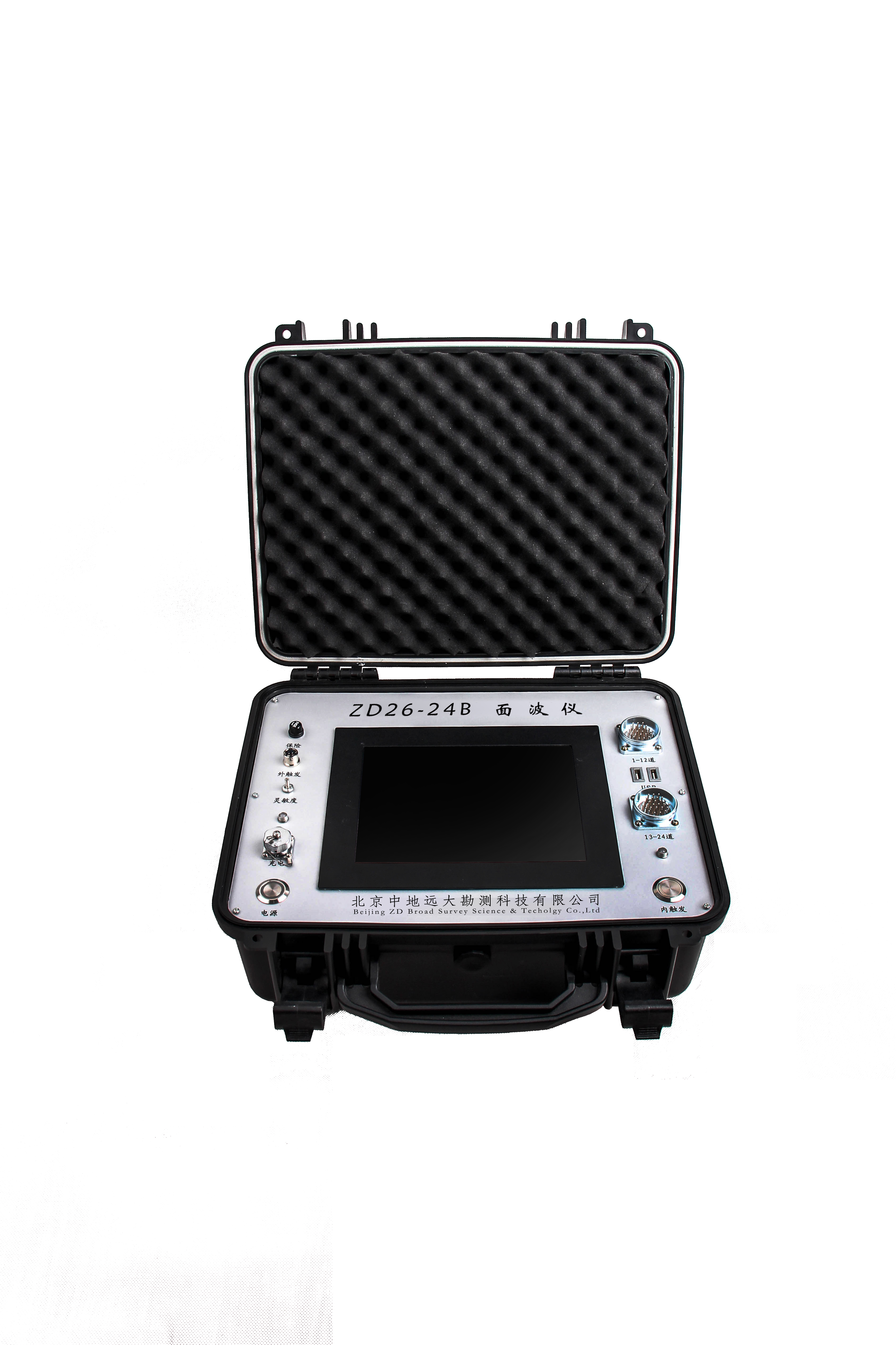 供應北京中地遠大ZD26面波儀   面波儀廠家 優(yōu)質(zhì)面波儀采購 面波儀中地遠大孔中激發(fā)，錘擊測試