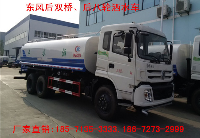 供應(yīng)甘肅省灑水車(chē)/后雙橋?yàn)⑺?chē)/東風(fēng)后八輪20噸灑水車(chē)