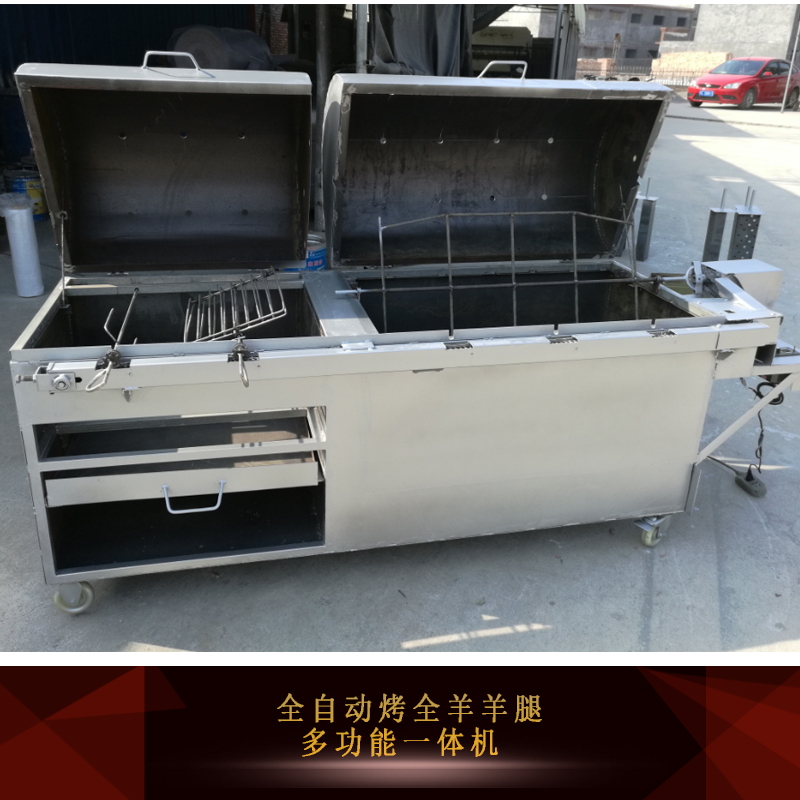 河南老楊鉚焊廠供應(yīng)全自動(dòng)烤全羊羊腿多功能一體機(jī) 自動(dòng)翻轉(zhuǎn)烤羊爐烤乳豬設(shè)備烤雞爐烤兔爐