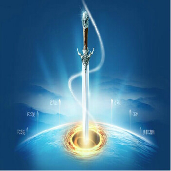 供應(yīng)管家婆六脈神劍全營銷智能電商系統(tǒng)
