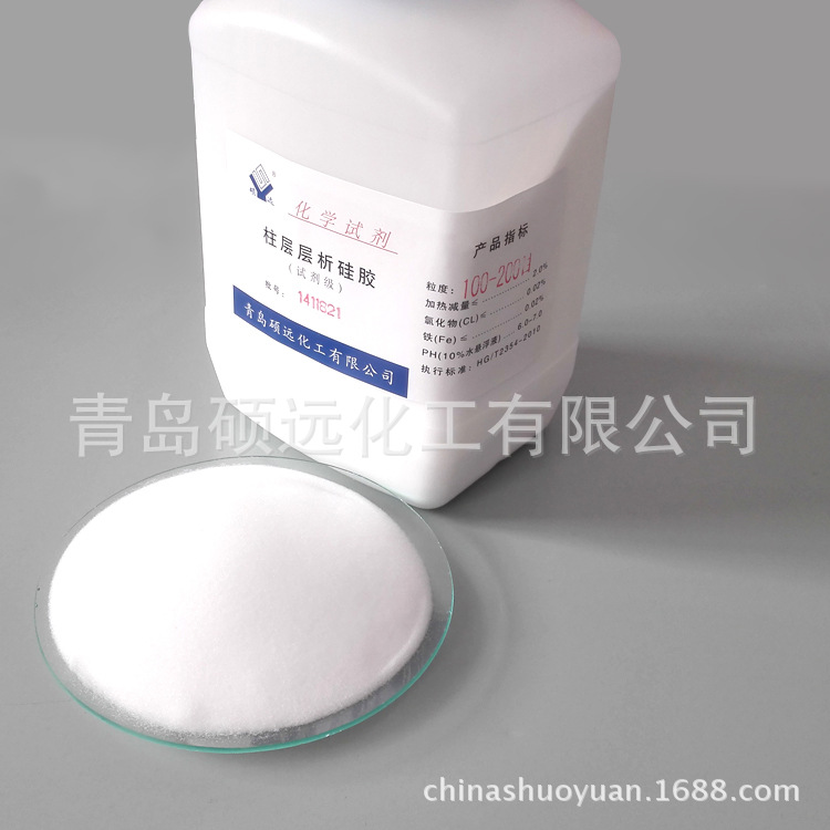 供應(yīng)柱層析硅膠70-230目