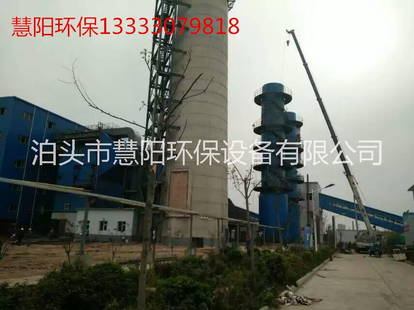 供應用于鋼板的慧陽80T鍋爐煙氣氨法脫硫除塵器