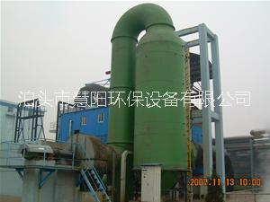 供應用于鋼板的慧陽80T鍋爐煙氣氨法脫硫除塵器