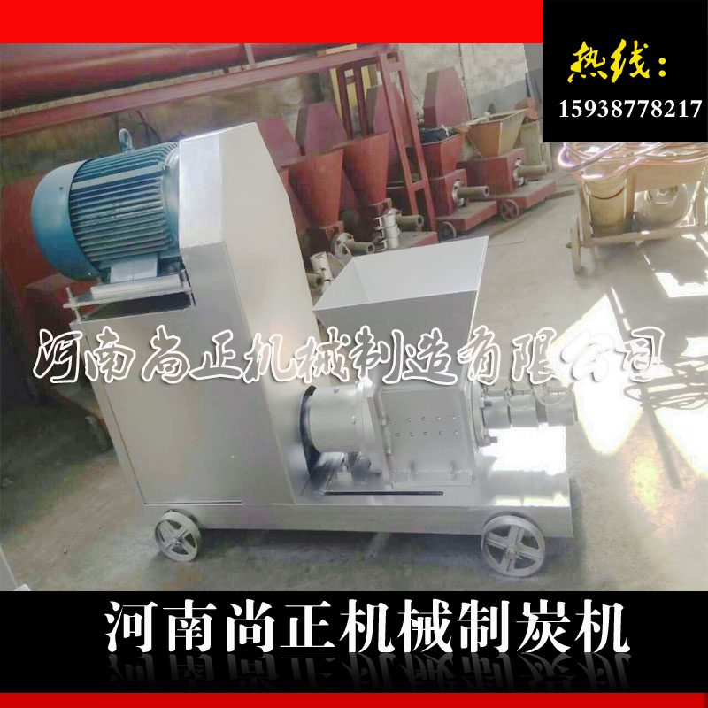 新型秸稈木炭機(jī)助您加工合格的秸稈機(jī)制木炭