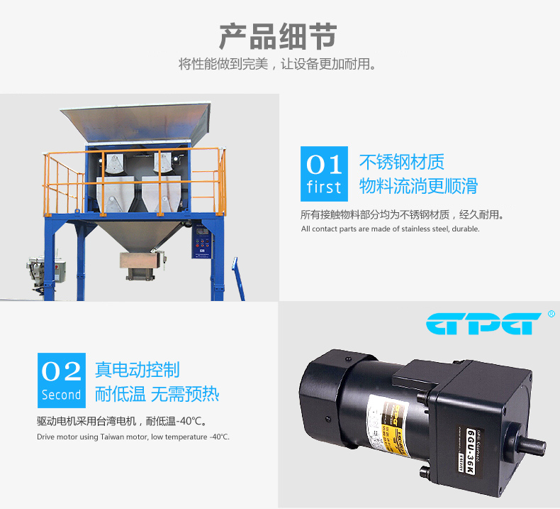 供應(yīng)自動玉米包裝稱