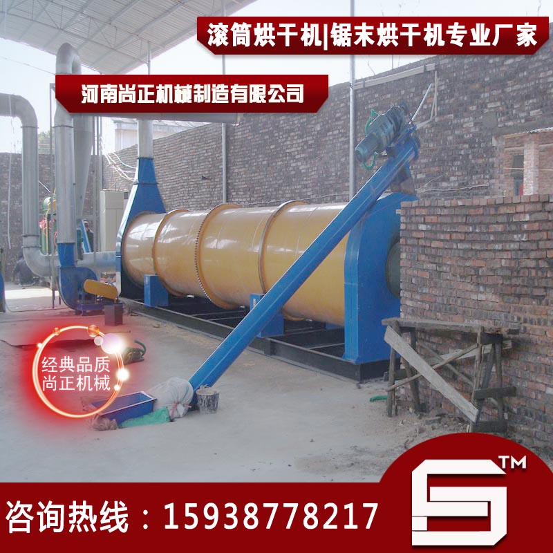 廠家*滾筒式雞糞烘干機 糞便烘干設備