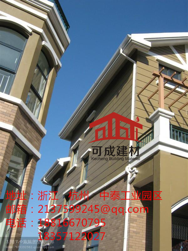 長沙別墅成品雨水槽金屬檐槽廠家全國直銷