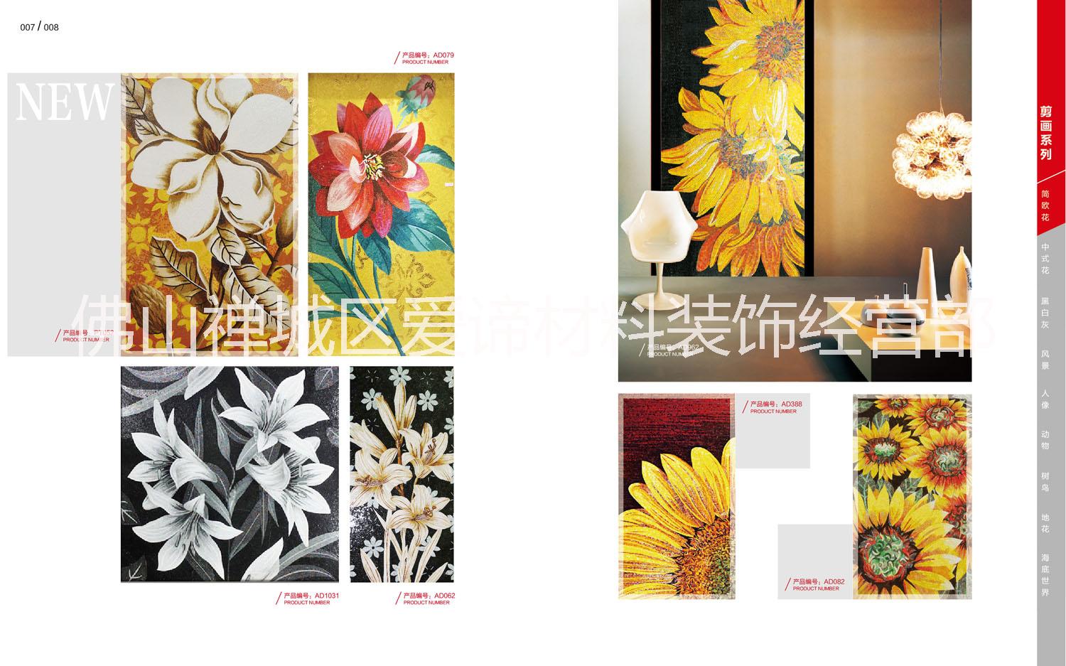 佛山愛諦水晶馬賽克 水晶馬賽克價(jià)格 玻璃馬賽克廠家