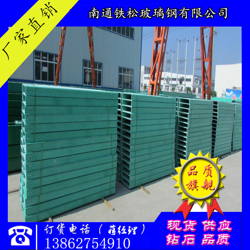 供應(yīng)玻璃鋼橋架（福建湖北）規(guī)格齊全