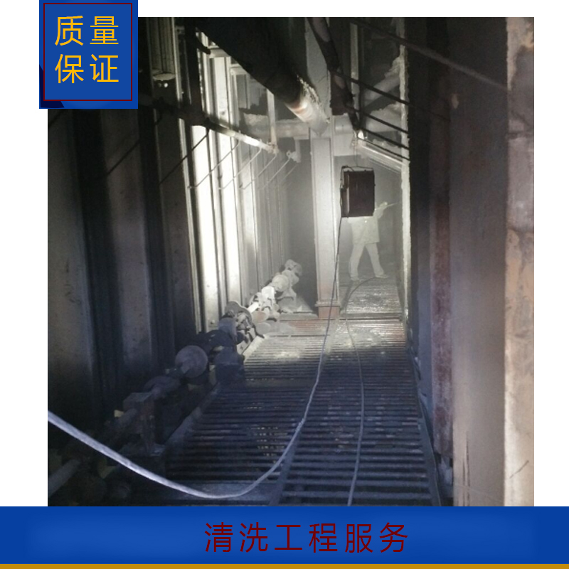 清洗服務(wù) 設(shè)備清洗工程服務(wù)