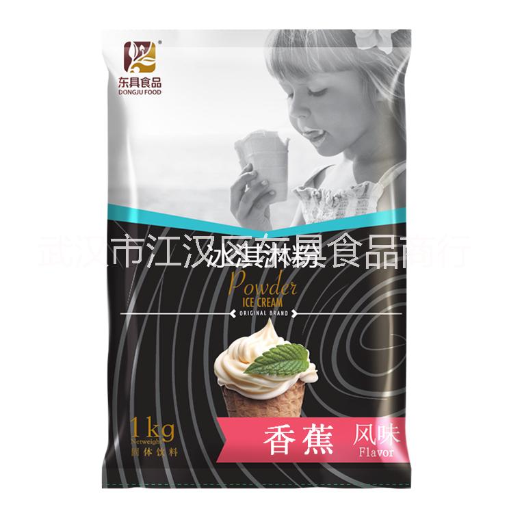 東具廠家供應(yīng)武漢用于現(xiàn)做蛋筒的東具三合一硬軟冰淇淋粉冰淇淋蛋筒脆筒威化筒華夫筒紙碗