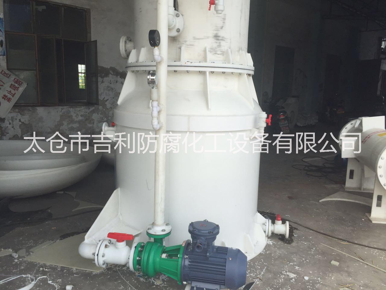 供應(yīng)聚丙烯水噴射真空機(jī)組  環(huán)保型真空機(jī)組  PP水噴射真空機(jī)組價(jià)格