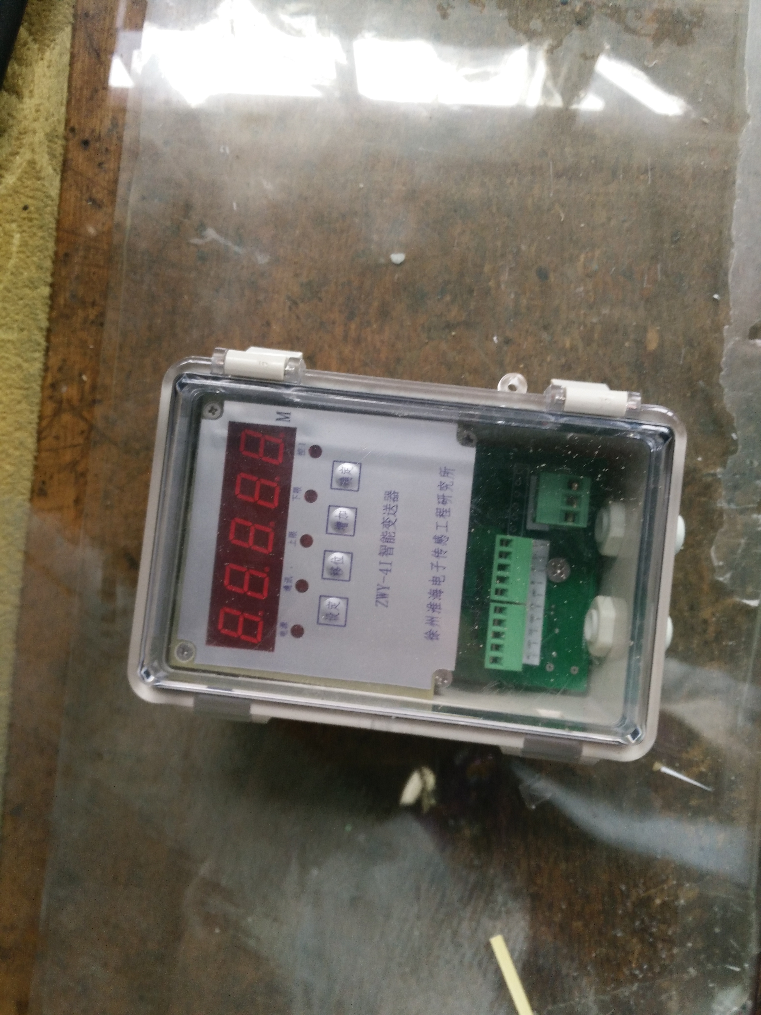供應(yīng)智能變送器，新型智能變送器