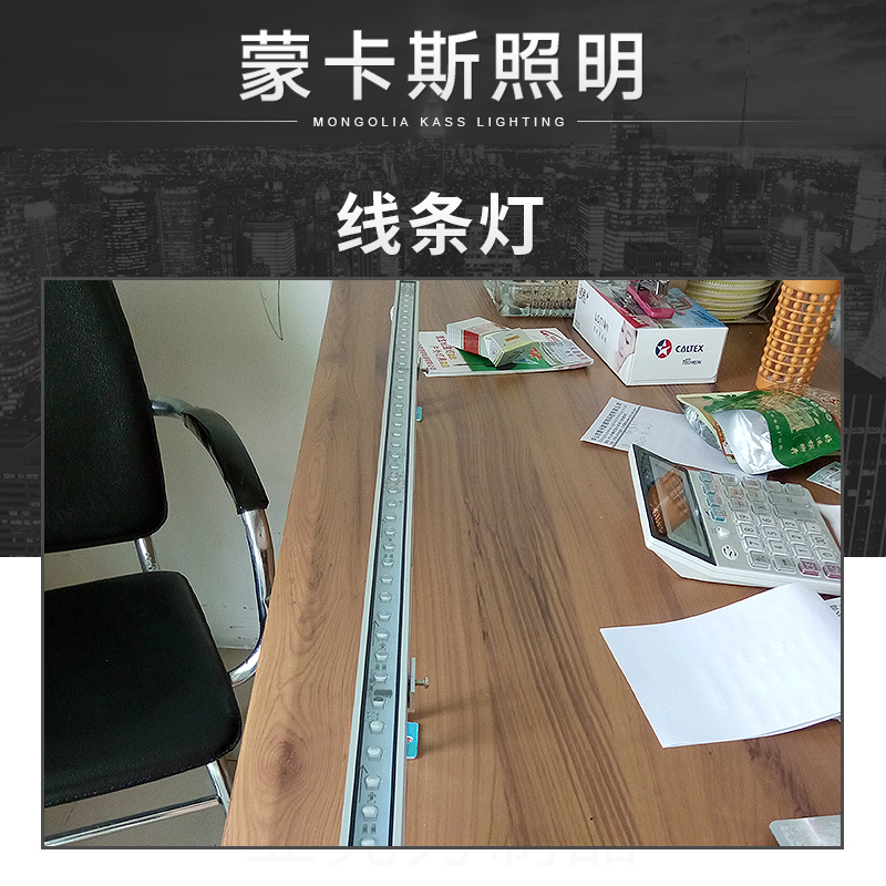供應線條燈 廠家直銷 防水線條燈 優(yōu)質led線條燈 辦公室線條燈