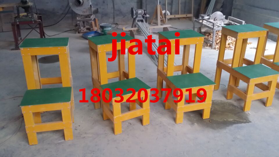 供應(yīng)用于電力絕緣高低凳，玻璃鋼絕緣兩層凳價(jià)格