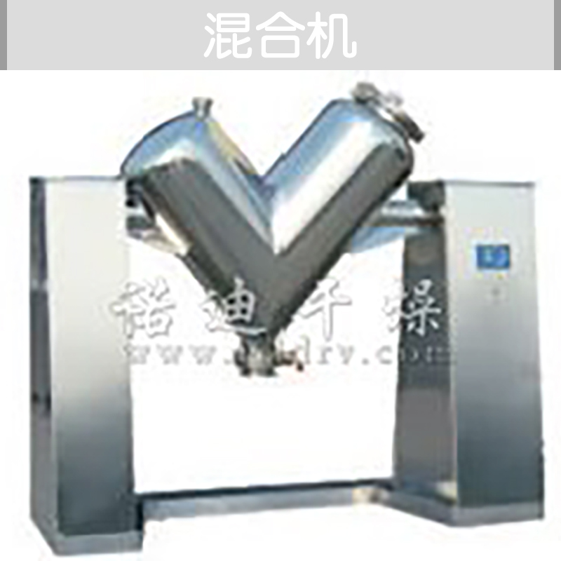 供應(yīng)SYH系列三維運(yùn)動(dòng)混合機(jī) 常州混合機(jī)供應(yīng)商  三維運(yùn)動(dòng)混合機(jī)