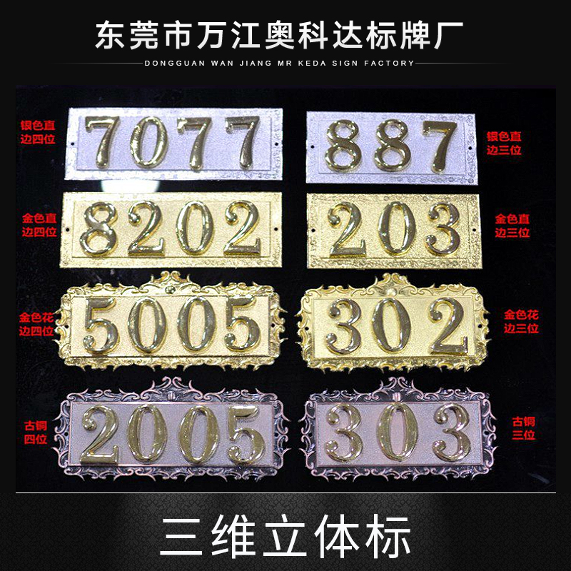 供應(yīng)三維立體標(biāo) 立體軟標(biāo) 三維立體軟標(biāo) pvc軟塑標(biāo)貼車標(biāo) 三維軟標(biāo)電器商標(biāo)貼牌