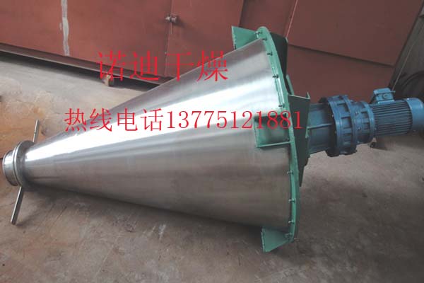 江蘇常州雙螺旋錐形混合機(jī)廠家定制直銷價(jià)格 * 雙螺旋粉末混合機(jī)