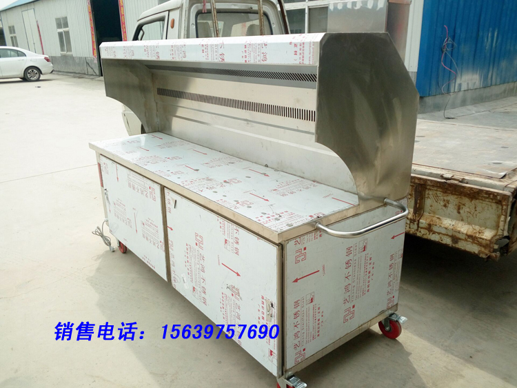 供應(yīng)無煙燒烤車、無煙燒烤爐廠家直銷